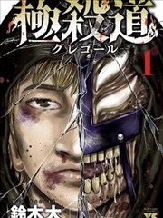 欧美漫画改编动画推荐